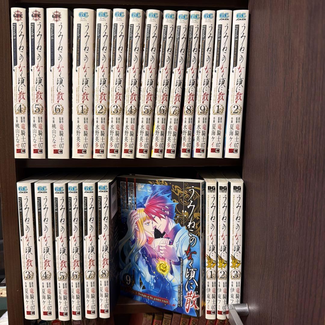 うみねこのなく頃に 全巻セット 本編全50巻 + 外伝3巻【全巻初版】