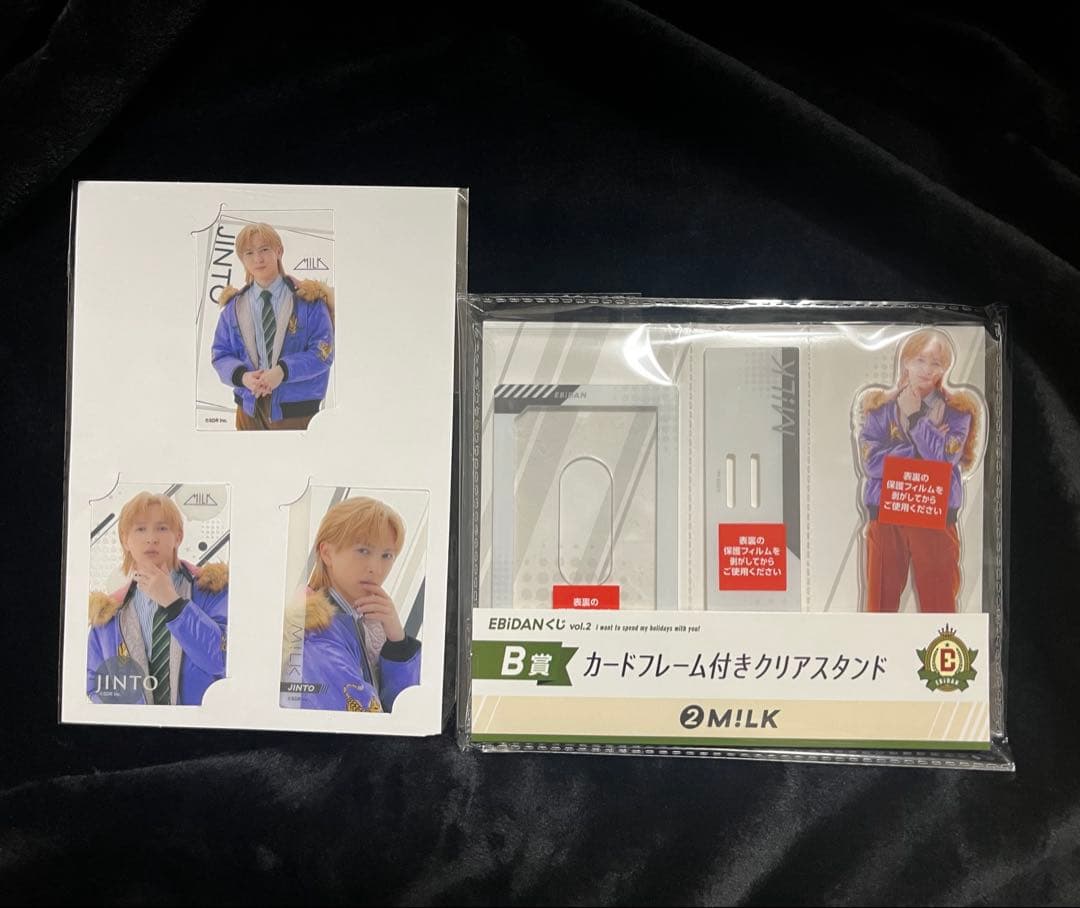 EBiDANくじ M!LK 吉田仁人 B賞 Ｅ賞