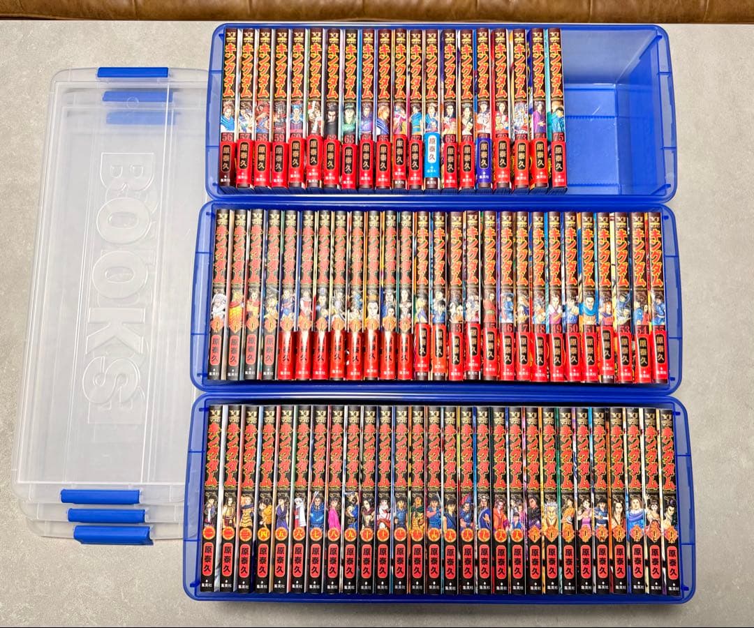 キングダム　1巻〜75巻