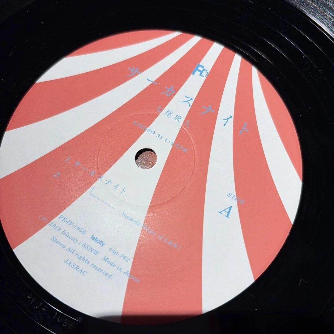 [レコード] 七尾旅人　サーカスナイト　12インチシングル