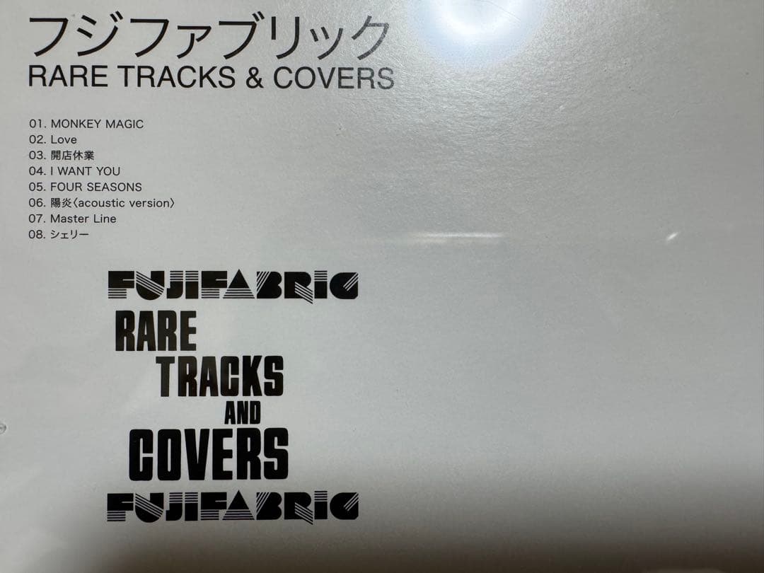 フジファブリック Fab box + ベストアルバム