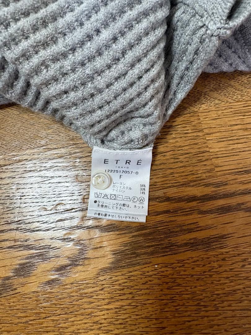 ETRE TOKYO スキッパーサーマルプルオーバー トップス グレー