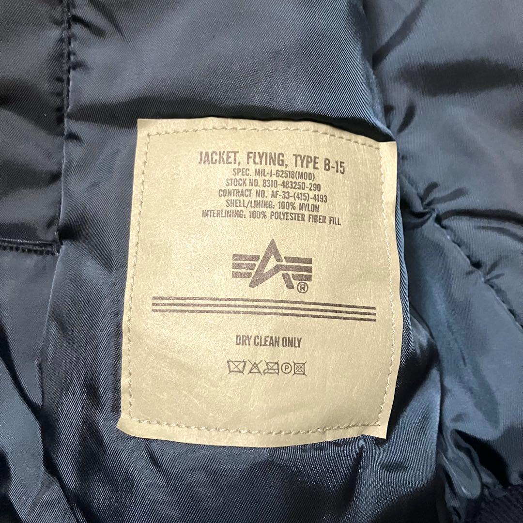 【美品】ALPHA INDUSTRIES B-15 フライトジャケットUSA製