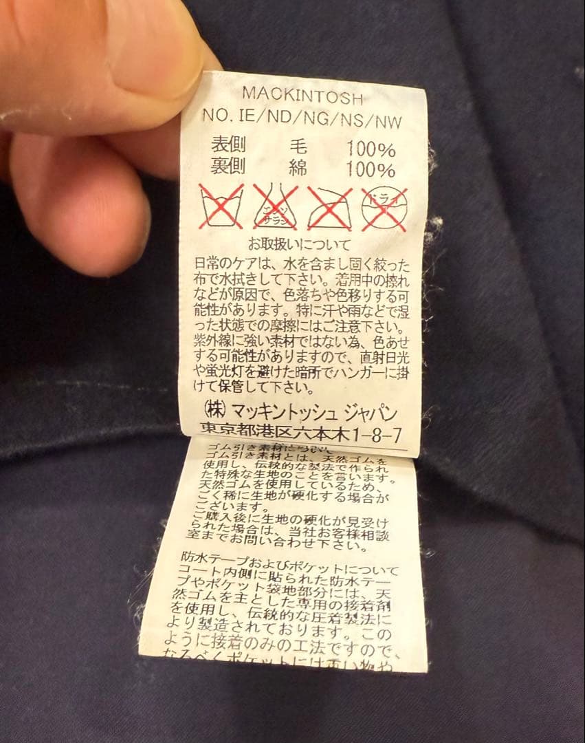 Macintoshマッキントッシュ 104 ネイビー ピーコート　トゥモロー美品
