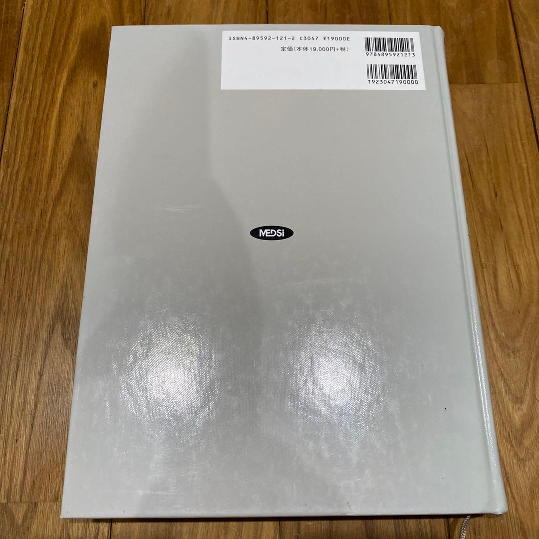 重要血管へのアプローチ