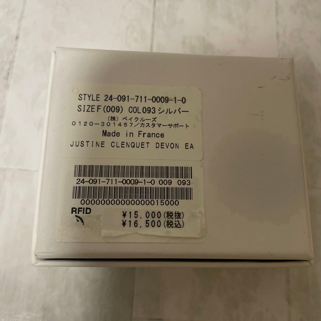 新品　JUSTINE CLENQUET フープピアス　シルバー