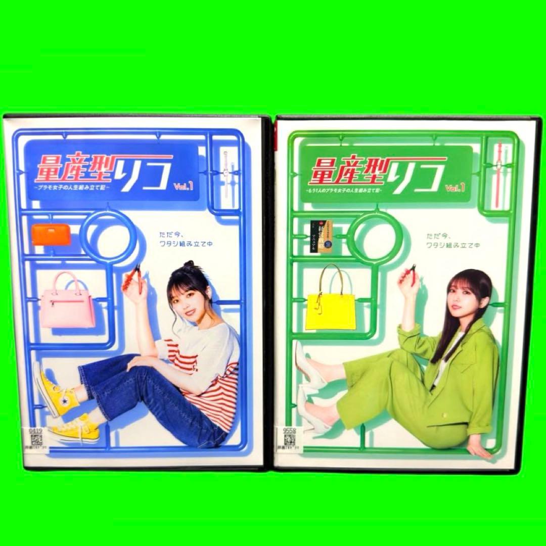 ケース付 「量産型リコ」シリーズDVD全6巻セット　送料無料 / 匿名配送