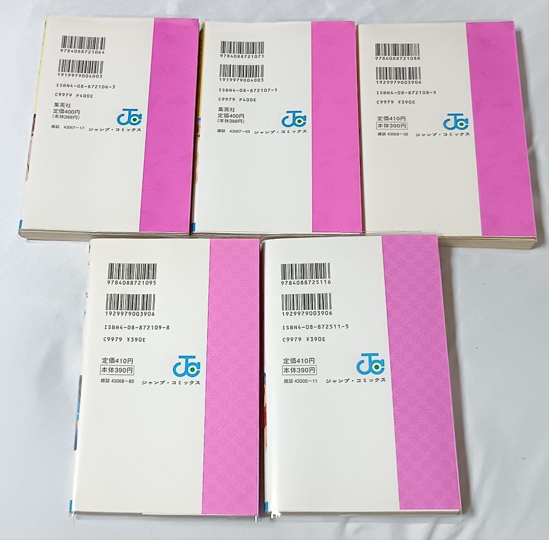 つきあってよ！五月ちゃん ＊ 林崎文博