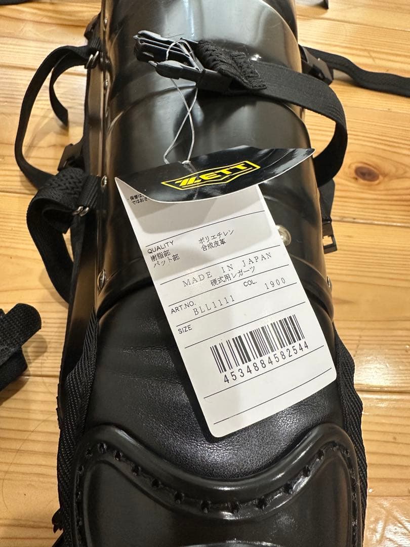 硬式野球キャッチャー用防具セット一式◆新品同様ブラックレガースプロテクター