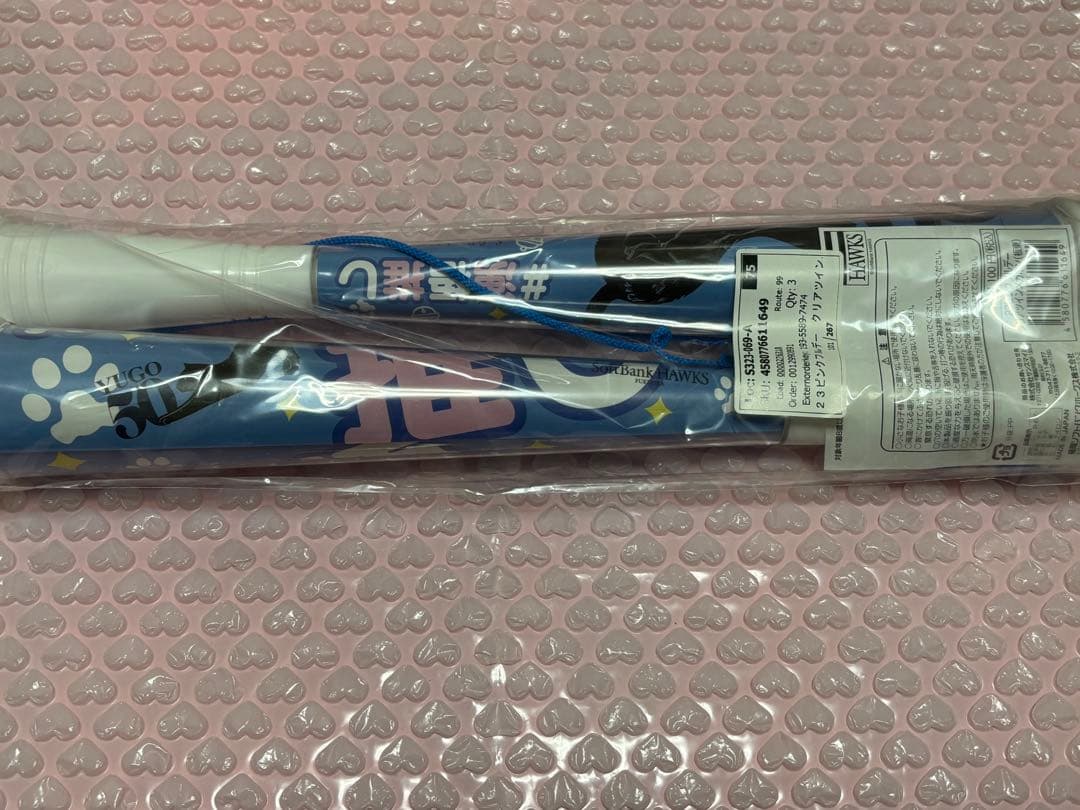 ソフトバンクホークス 板東湧梧 初勝利 直筆サインフォト フェイスタオル BBM