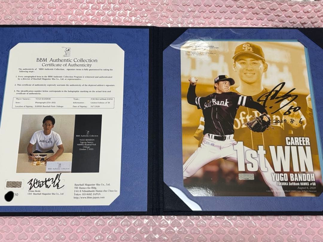 ソフトバンクホークス 板東湧梧 初勝利 直筆サインフォト フェイスタオル BBM
