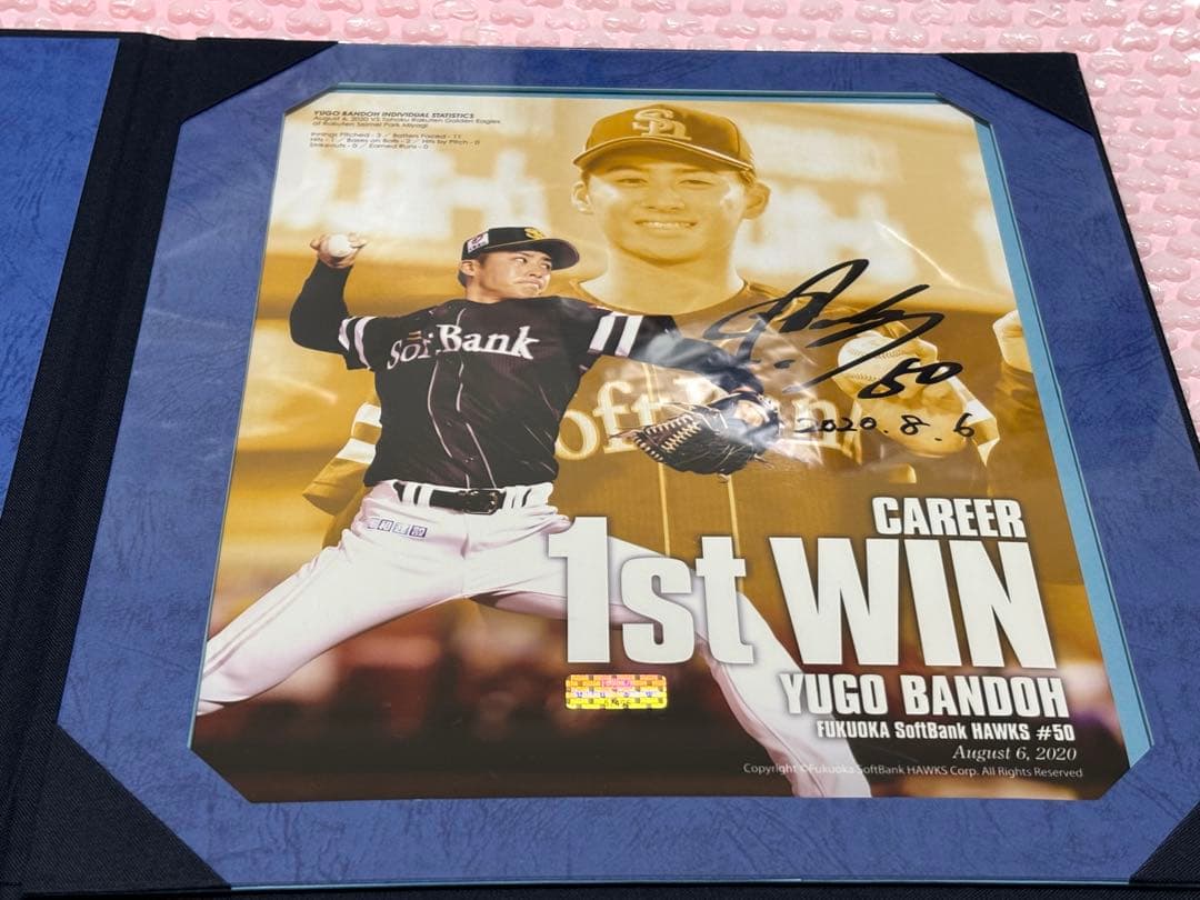 ソフトバンクホークス 板東湧梧 初勝利 直筆サインフォト フェイスタオル BBM