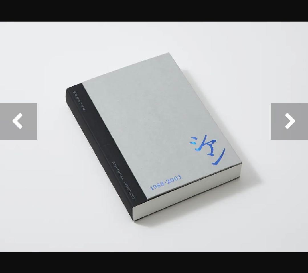 ★値下/未開封/新品★ en-Zepp DICE & 稲葉浩志『シアン』特装版