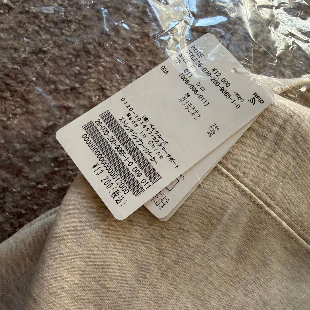 新品 【Spick and Span】ストレッチジップフードパーカー ホワイトA