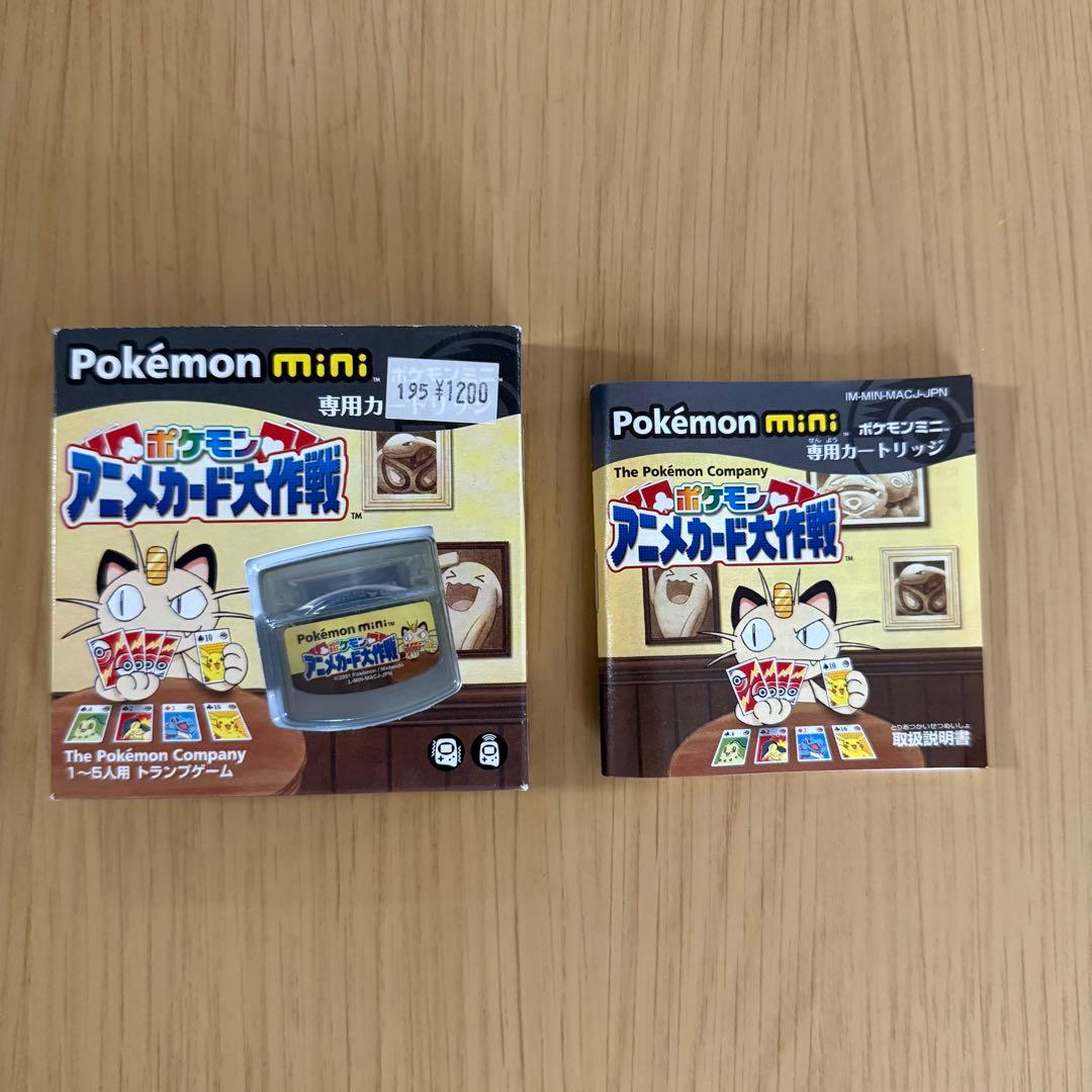 a*8様 任天堂 ポケモンミニ ウパーブルー 「ポケモンパーティミニ」付、ソフト