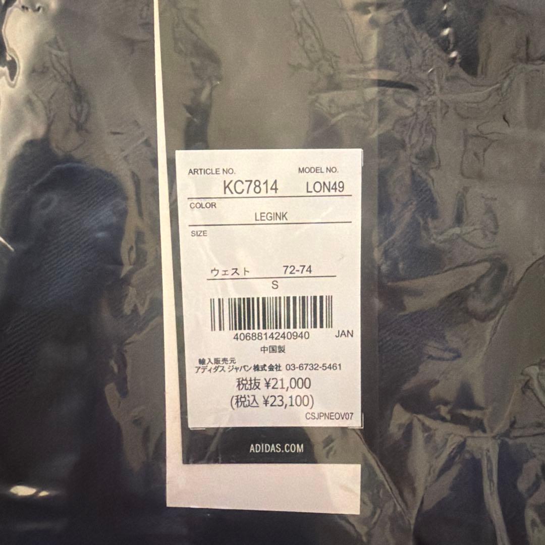 アディダス x エブリワン トラックパンツ \"レジェンドインク\" Sサイズ