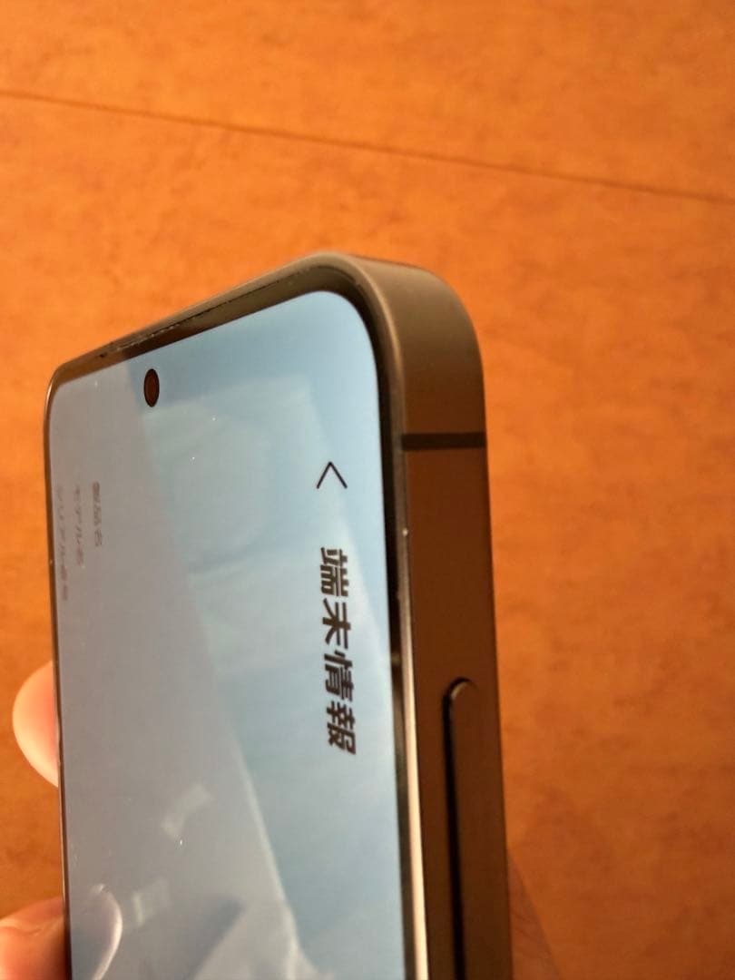 Samsung Galaxy S24 SC-51E docomo SIMフリー