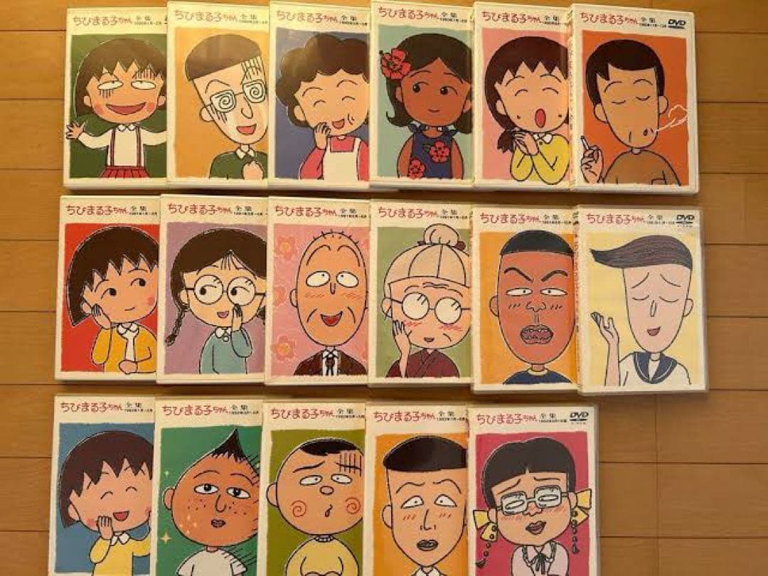 ちびまる子ちゃん全集 1990年〜1992年 第一期放映全話 DVD
