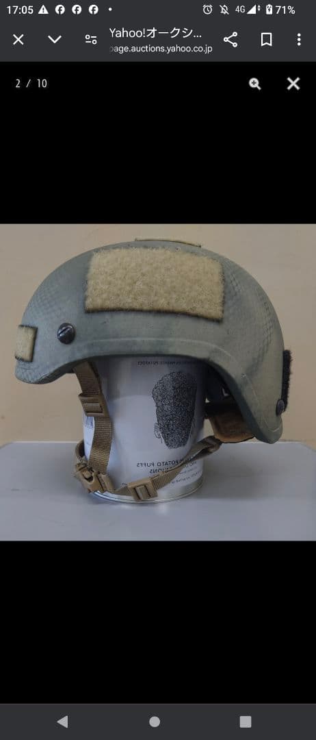 【サバゲー】mich2001ヘルメット　値下げ不可