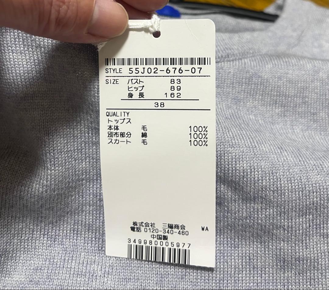 BLUE LABEL CRESTBRIDGE ライトグレー　ニットセットアップ