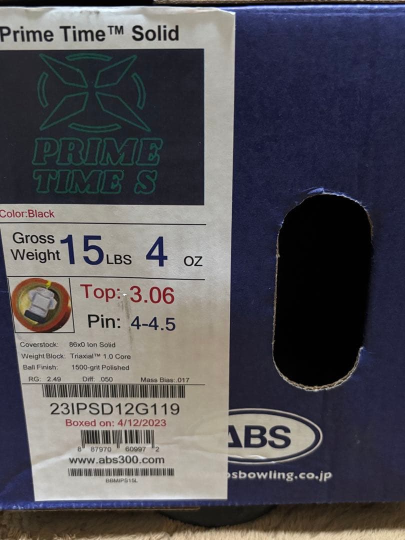 ボウリングボール PRIME TIME S 15ポンド