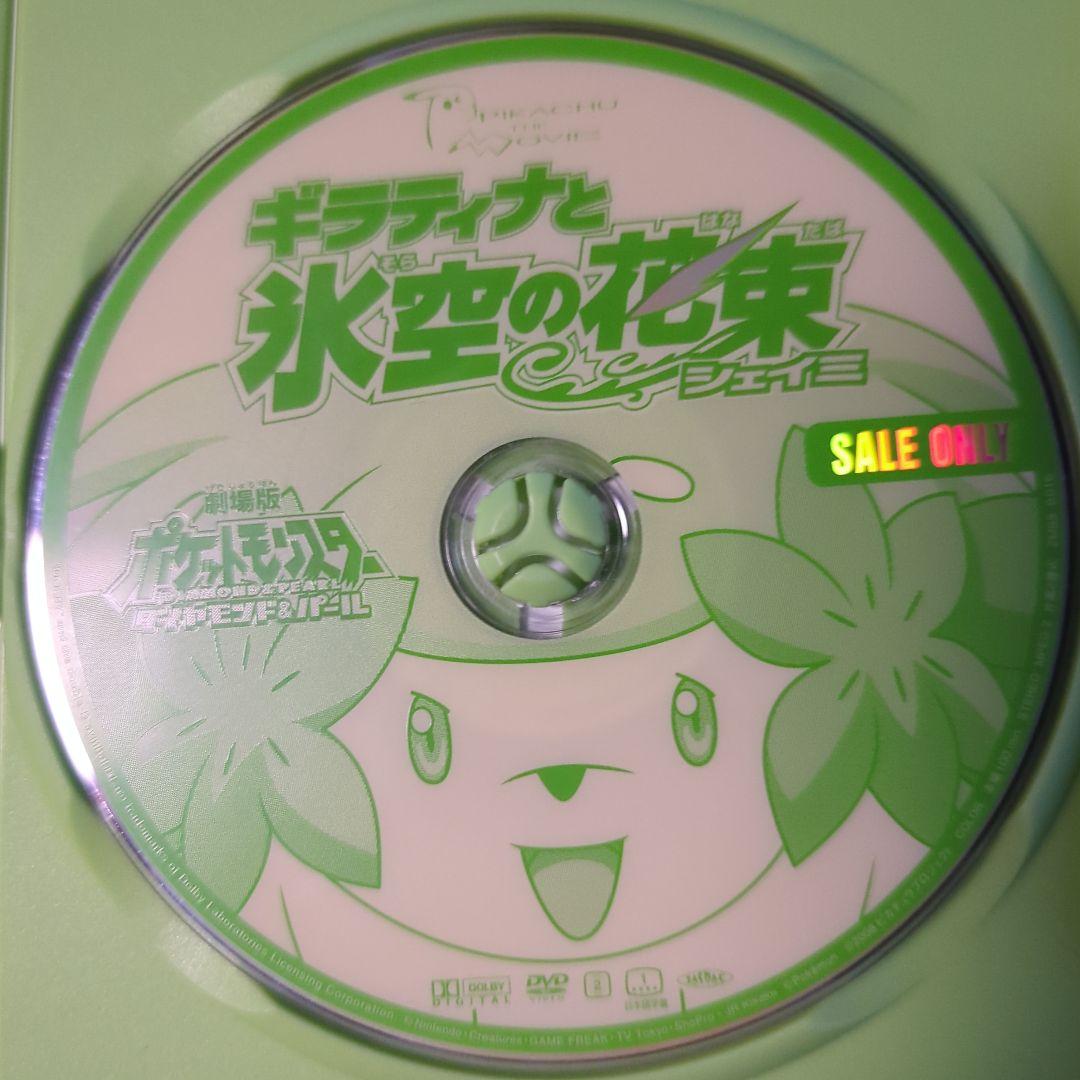 劇場版 ポケットモンスター国内正規品 DVD 6本セット ピカチュウのハンカチ付