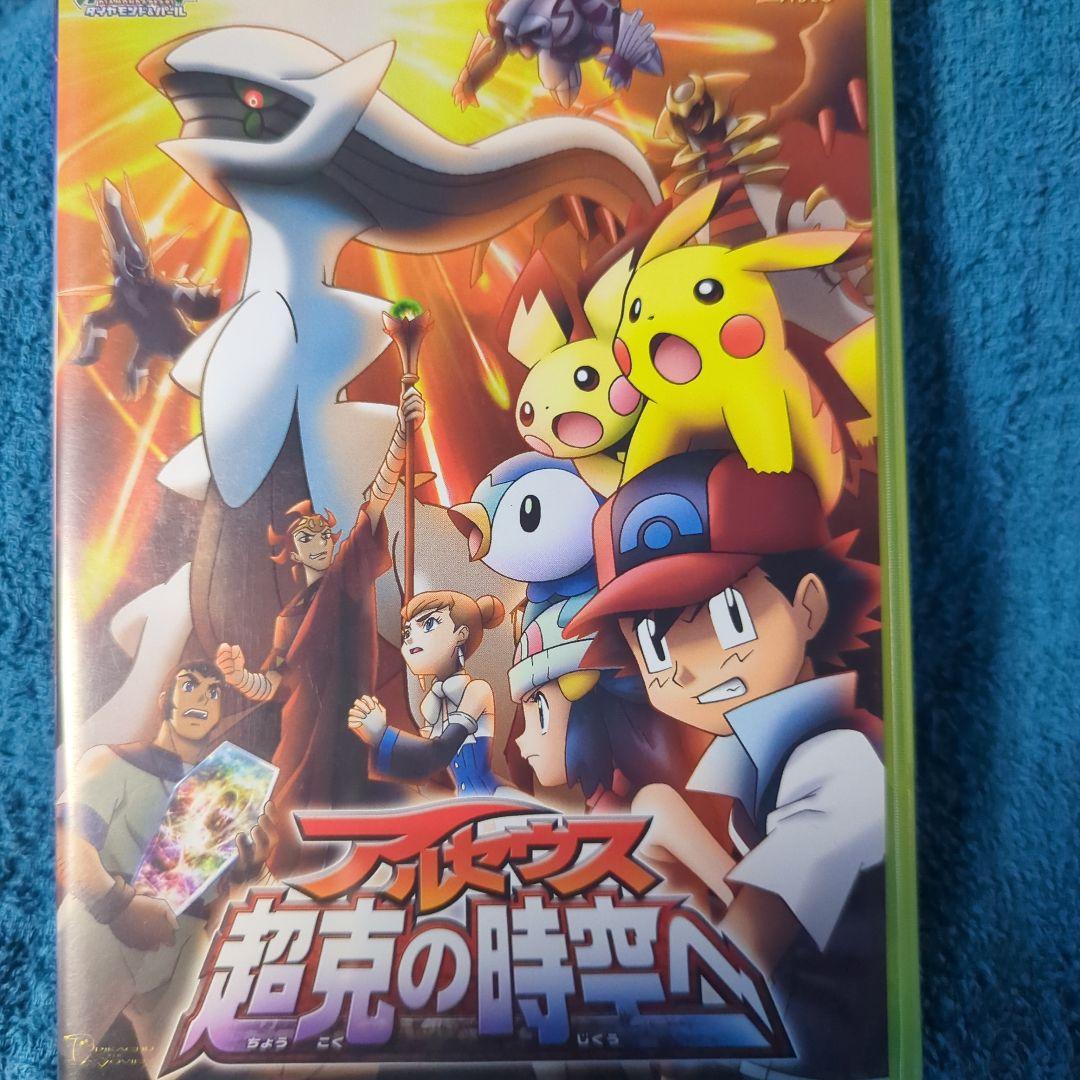 劇場版 ポケットモンスター国内正規品 DVD 6本セット ピカチュウのハンカチ付