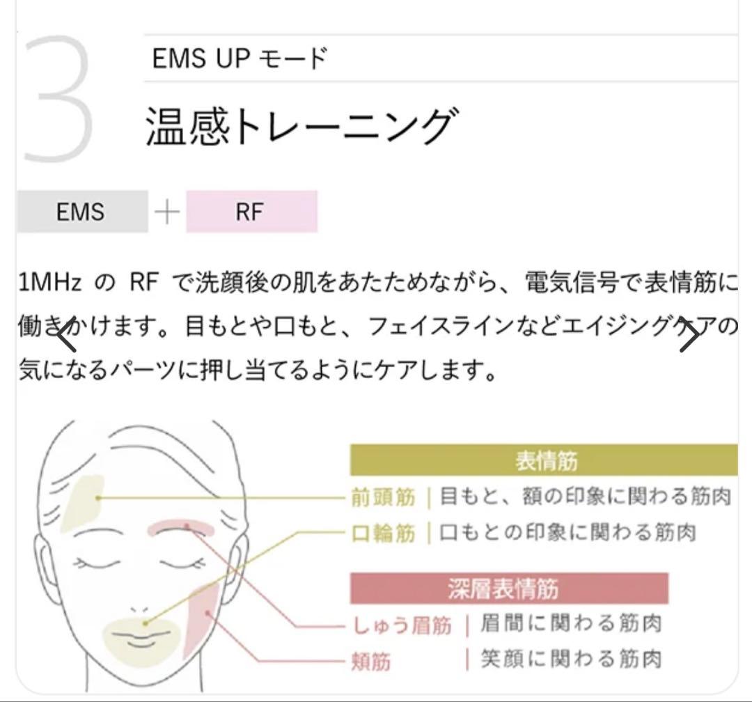 YA-MAN TOKYO JAPAN RF美顔器 フォトプラス