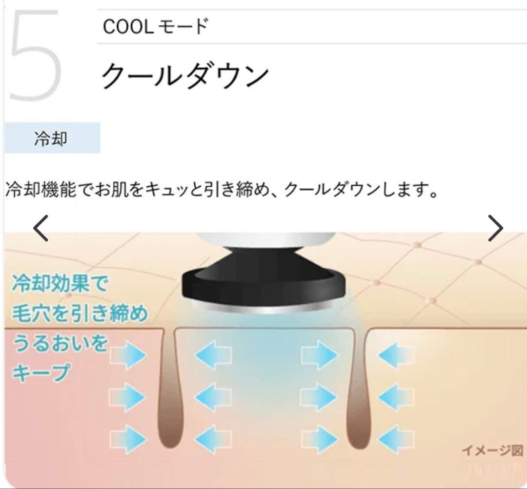 YA-MAN TOKYO JAPAN RF美顔器 フォトプラス