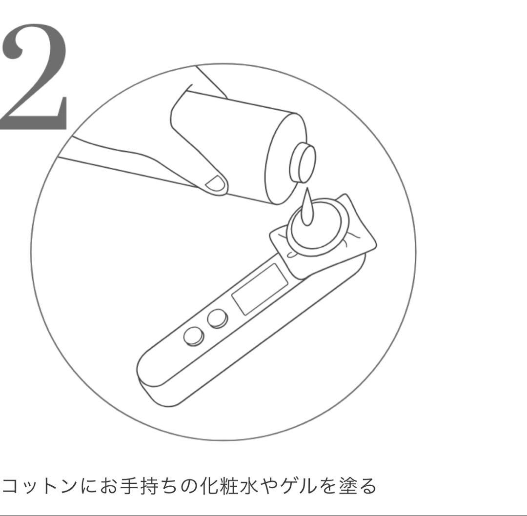 YA-MAN TOKYO JAPAN RF美顔器 フォトプラス