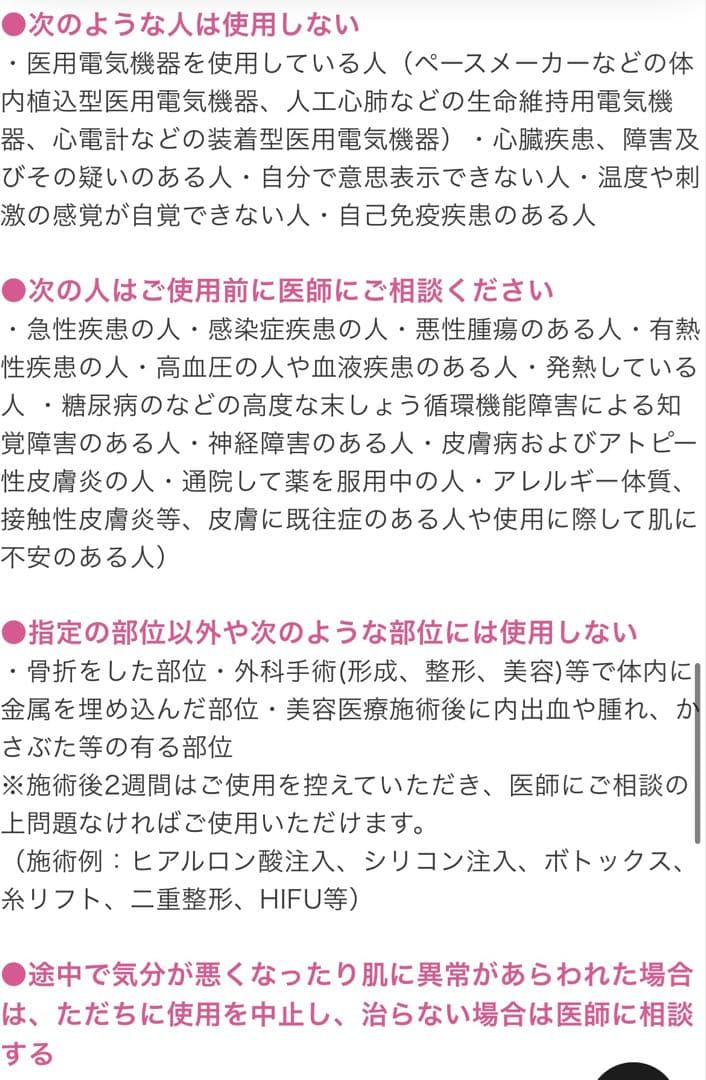 YA-MAN TOKYO JAPAN RF美顔器 フォトプラス