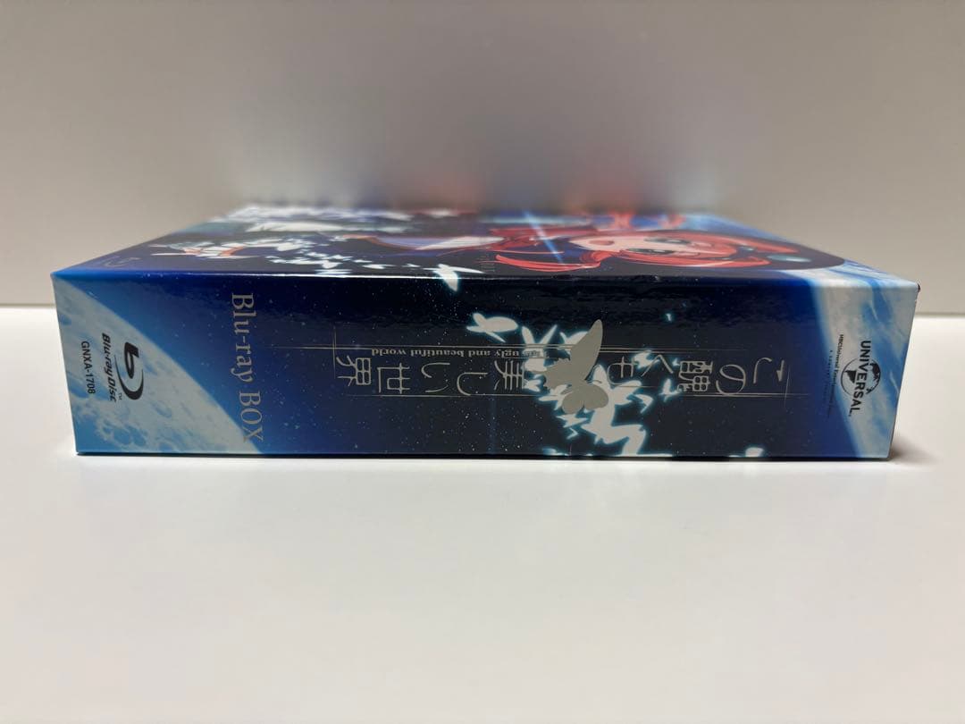 この醜くも美しい世界 Blu-ray BOX〈初回限定生産・2枚組〉