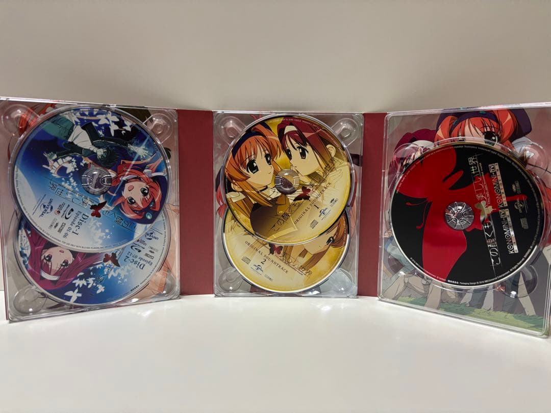 この醜くも美しい世界 Blu-ray BOX〈初回限定生産・2枚組〉