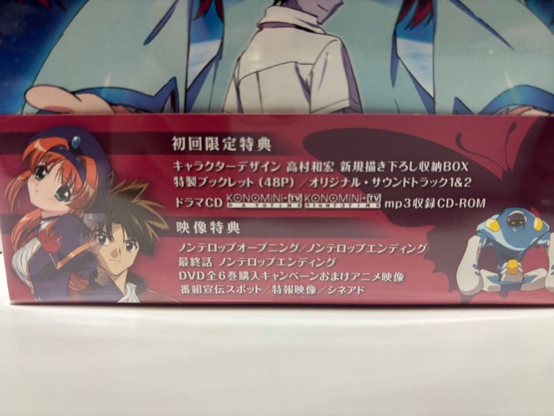 この醜くも美しい世界 Blu-ray BOX〈初回限定生産・2枚組〉