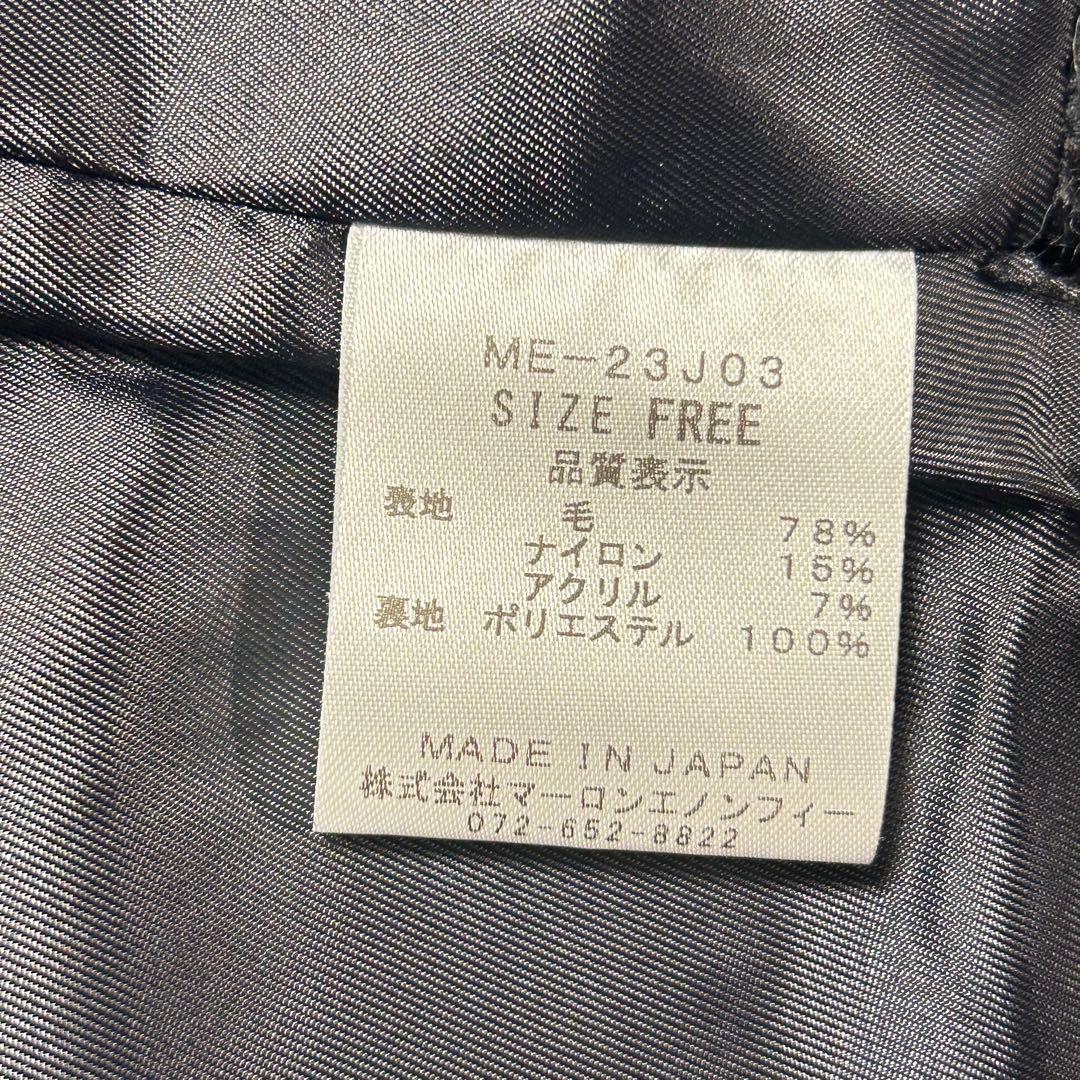 希少☆美品 MARONENONFEE マーロンエノンフィ ラウンドボタンポンチョ