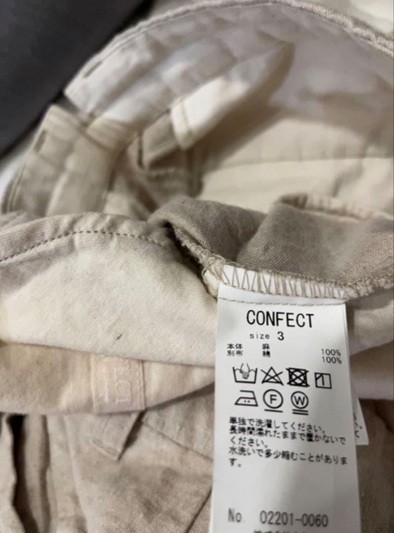 nest robe confect インターライニングリネンテーパードパンツ