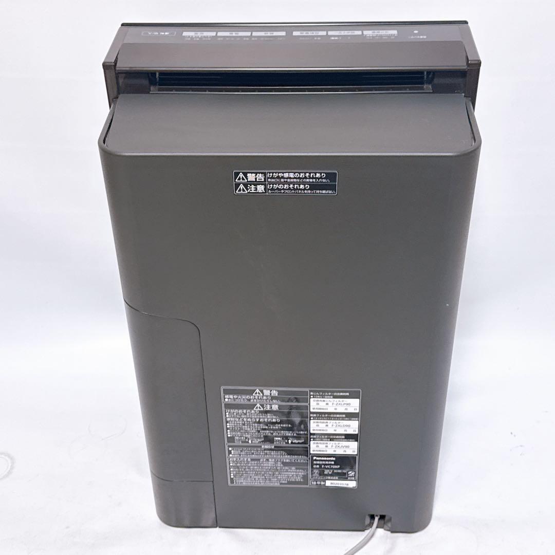 Panasonic 加湿空気清浄機 F-VC70XP ブラウン 木目調