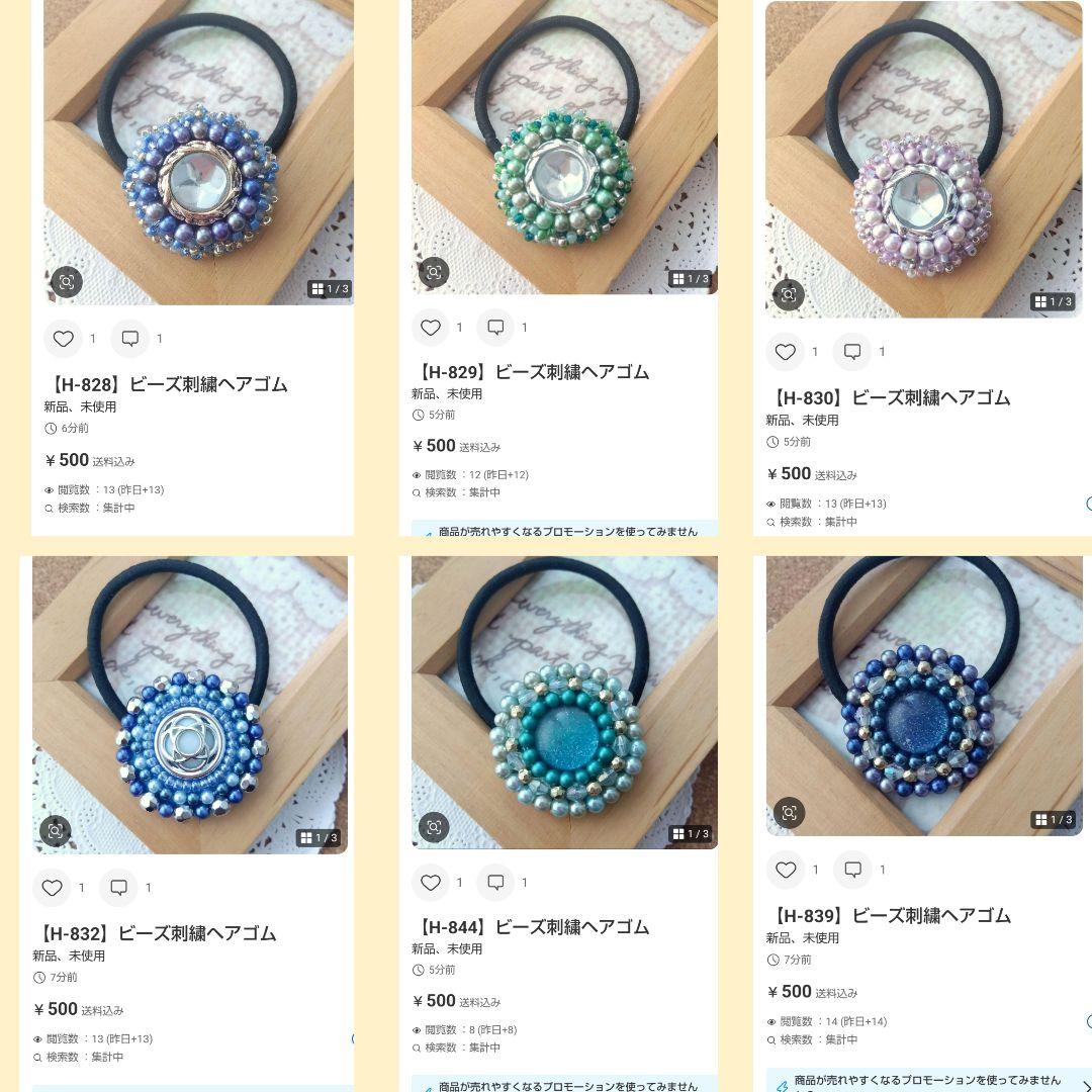 にゃこす(ΦωΦ)様おまとめページです☆