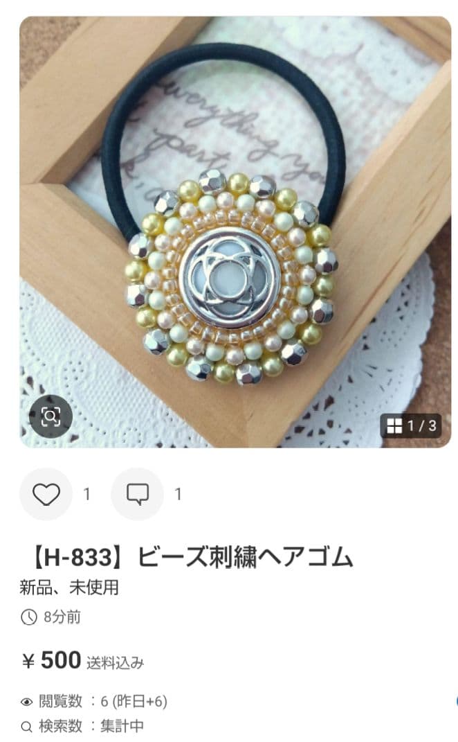 にゃこす(ΦωΦ)様おまとめページです☆