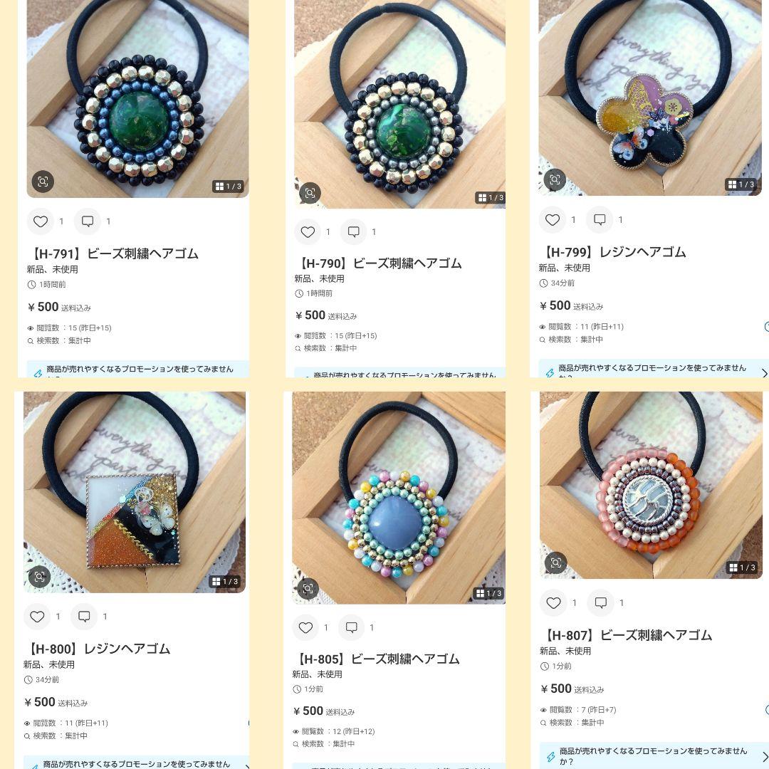 にゃこす(ΦωΦ)様おまとめページです☆