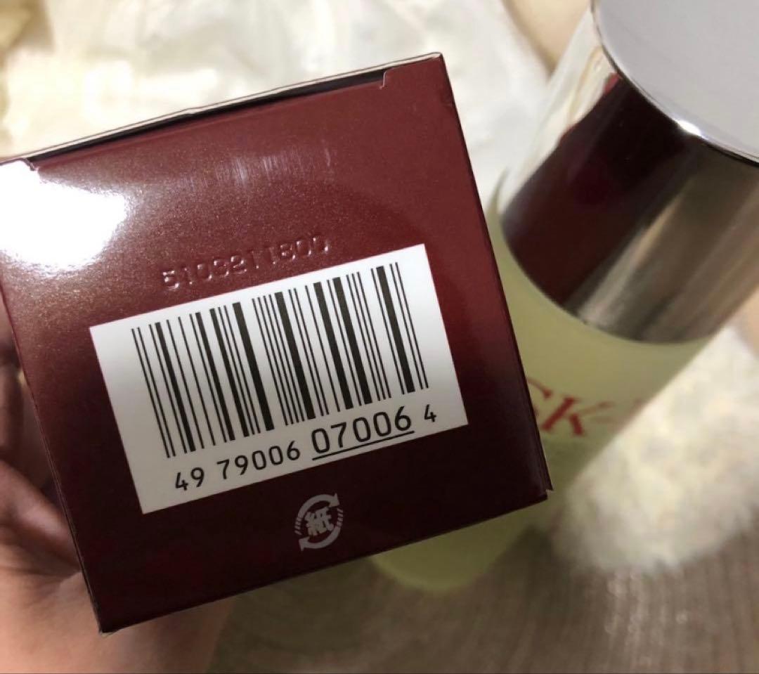 2025年4月！SK-2フェイシャルトリートメントエッセンス230ml