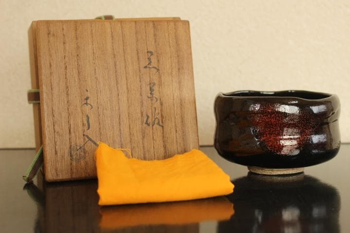 Ykey専用　楽吉左衛門　九代「了入」黒茶碗／裏千家　十四代「淡々斎」極め