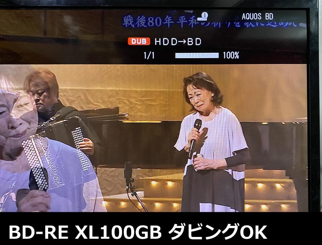 タイムセールSHARP　BD-ＮW500　16年製 容量アップHDD：1TB