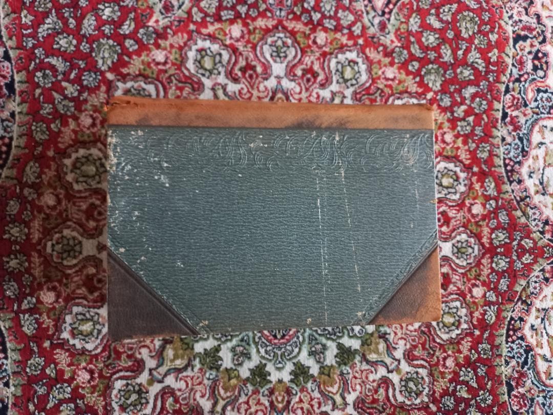 三省堂　辞林 辭林　明治44年　第1版