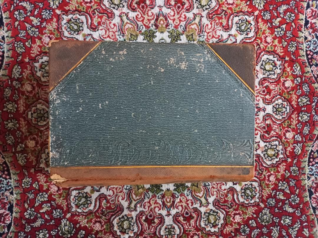 三省堂　辞林 辭林　明治44年　第1版