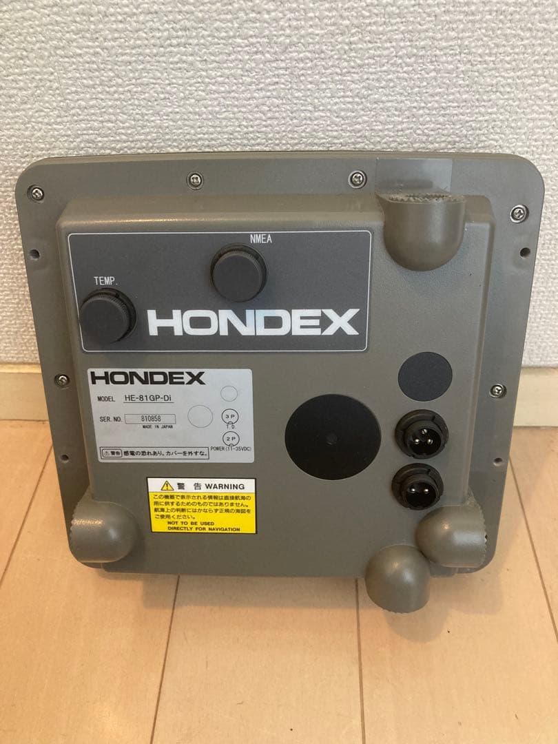 HONDEX HE-81GP-Di 8.4型