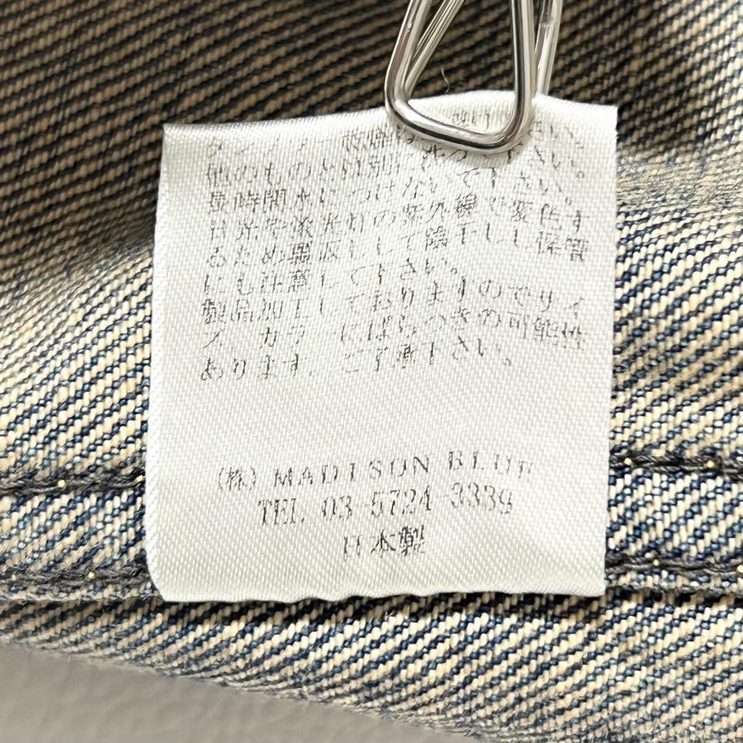 3354【美品】マディソンブルー　デニムジャケット Gジャン　インディゴ　S