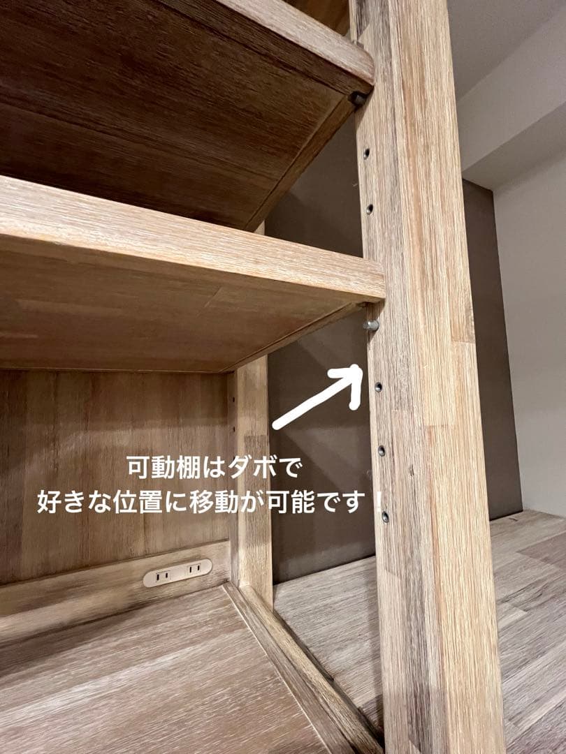 【SALE】unico キッチンボード