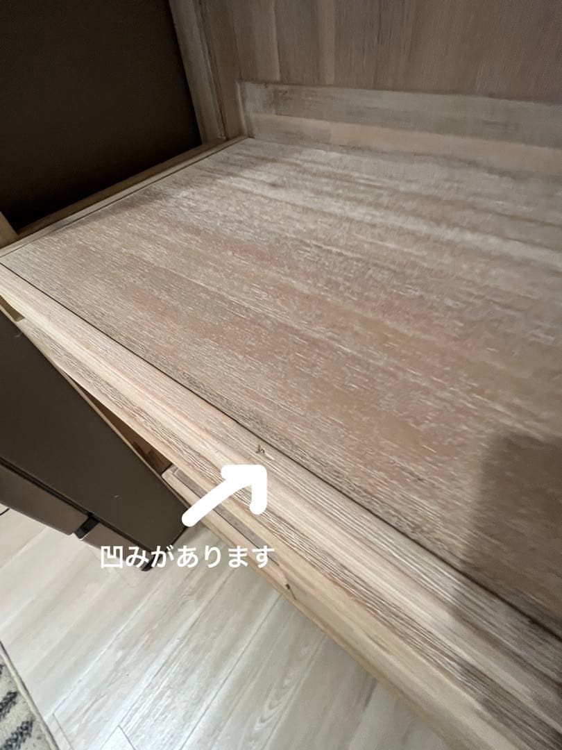 【SALE】unico キッチンボード