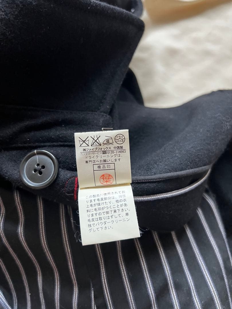 ジャケット・アウター 00s archive PPFM Gimmick Wool Jacket Y2K